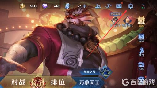 王者荣耀iqooneo5能开多少帧?2