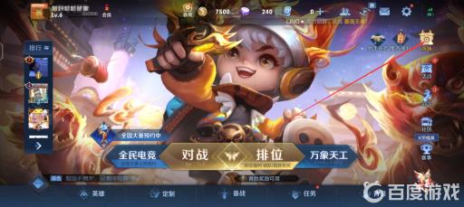 王者荣耀怎么快速获得紫星币?2