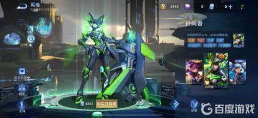 王者荣耀孙尚香哪个皮肤手感好?1