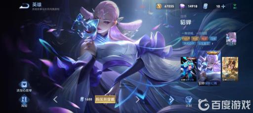 王者貂蝉皮肤猫影幻舞和仲夏夜之梦哪个好?4