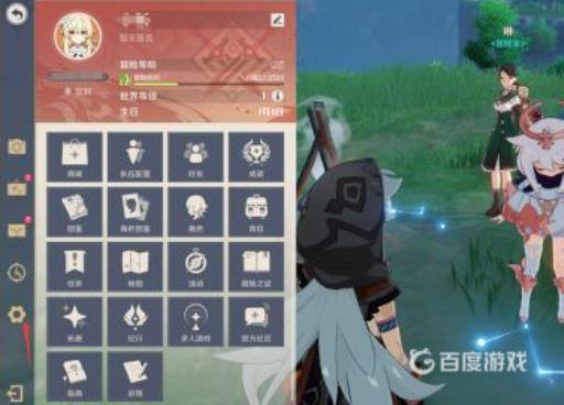 原神怎么注销账号?2