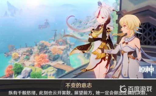 原神凝光的传说任务怎么做?5