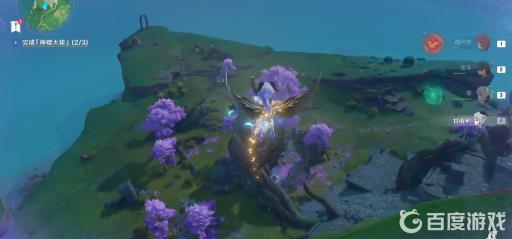 原神神樱大祓荒海任务怎么做?3