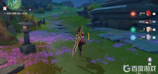 原神神樱大祓荒海任务怎么做?5