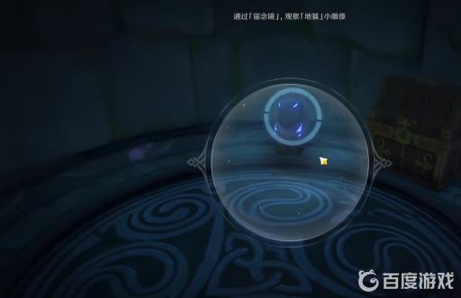 原神神樱大祓荒海任务怎么做?17