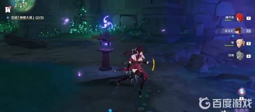 原神神樱大祓荒海任务怎么做?37