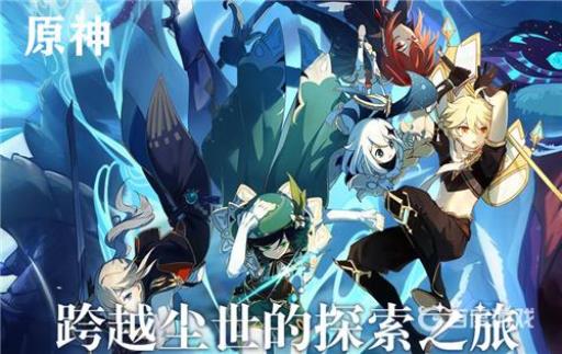 原神士官的徽记哪里多?1