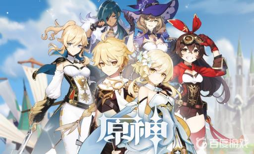 原神金苹果群岛回声全部海螺分别在哪里?1