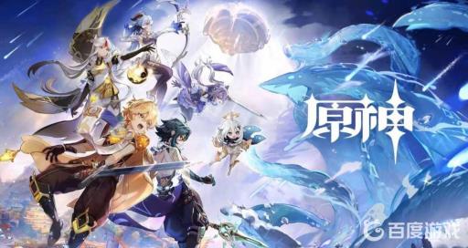 原神深渊使徒激流怎么破盾快?1