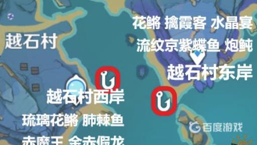 原神金赤假龙哪里有怎么获得?4