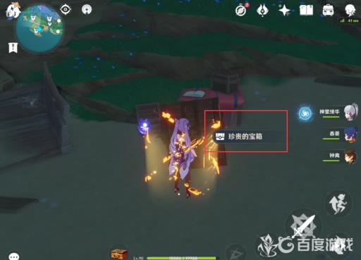 原神海祗岛奇怪的标记怎么完成?9