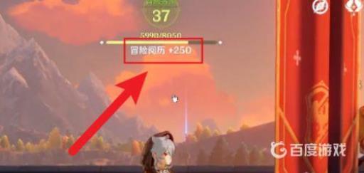 原神侦查骑士的作风怎么过?9