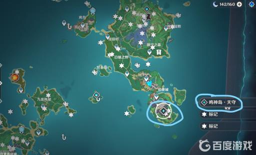 原神新boss在哪?1