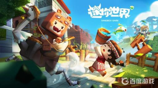 迷你世界授权过期怎么重新授权?_迷你世界授权失败是什么意思