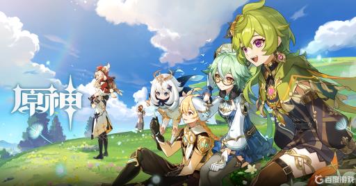 原神哪里有琉璃百合?_原神哪有琉璃百合卖