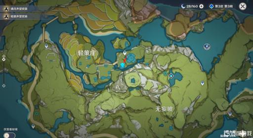 原神哪里有琉璃百合?4