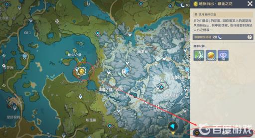 原神地脉之花在哪打?2