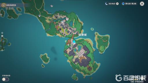 原神稻妻多少级开?_原神稻妻要多少级才能去