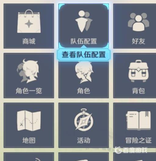 原神可莉怎么获得?2