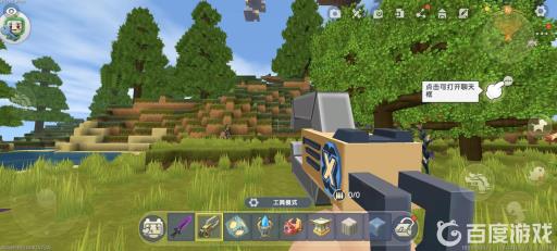 迷你世界怎么找矿洞?2