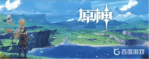 原神怎么偷渡稻妻?_原神偷渡稻妻怎么弄