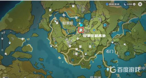 原神古云有螭遗迹碎片在哪?4