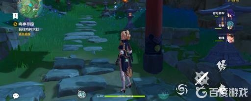 原神鸣神寻踪任务怎么做?5