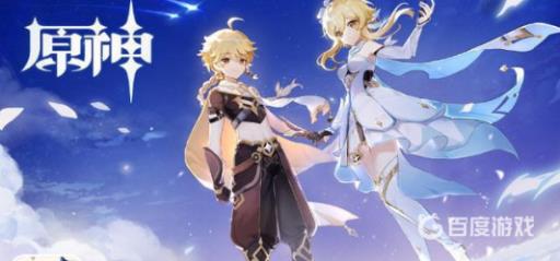 原神承仙所托怎么激活三只鸟?_承仙所托三只鸟在哪