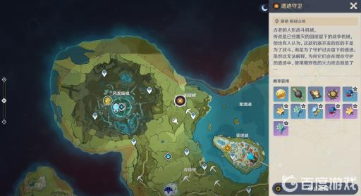 原神混沌炉心在哪刷?4