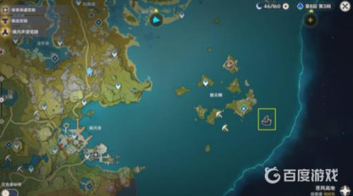 原神如何去稻妻城?3