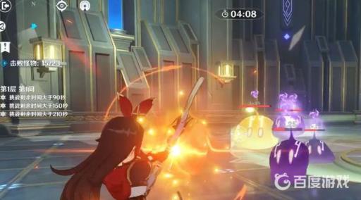 原神艺术就是成就怎么稳定完成?4