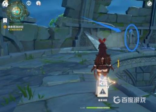 原神无人之家任务怎么过?5