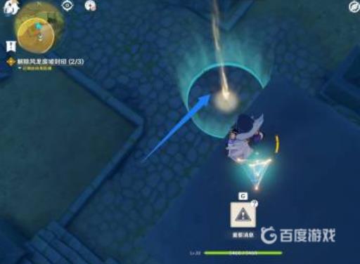 原神无人之家任务怎么过?8