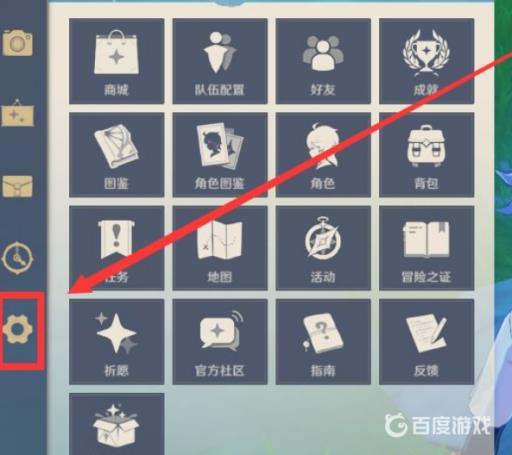 原神怎么切换行走状态?1