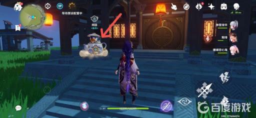 原神红染料怎么搞?2