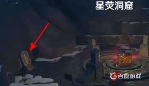 原神三个匣子的门怎么开?5