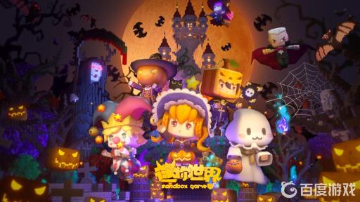 迷你世界商店怎么做?1