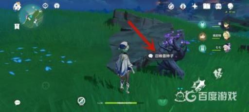 原神稻妻雷电屏障怎么解除?2