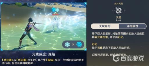 原神大雪猪王怎么打?10