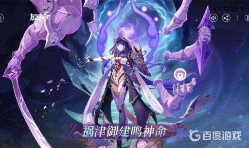 原神雷神周本怎么解锁?1