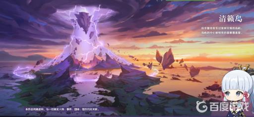 原神清籁旧宝怎么启动机关?_原神清籁旧宝怎么再次启动开关