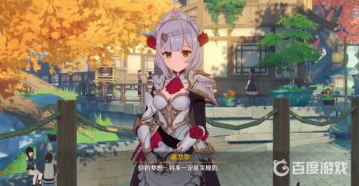 原神诺艾尔几命能用?_原神诺艾尔四命跟满命