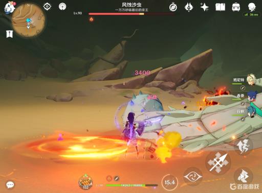 原神风蚀沙虫怎么打?3