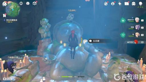 原神神樱大祓镇守之森解密顺序是什么?14