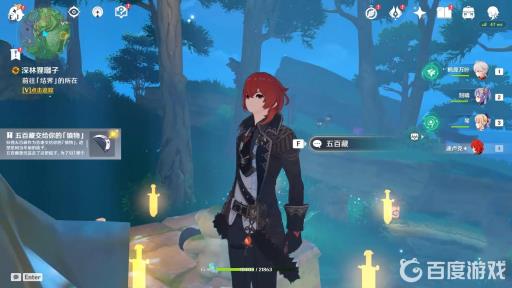 原神神樱大祓镇守之森解密顺序是什么?15