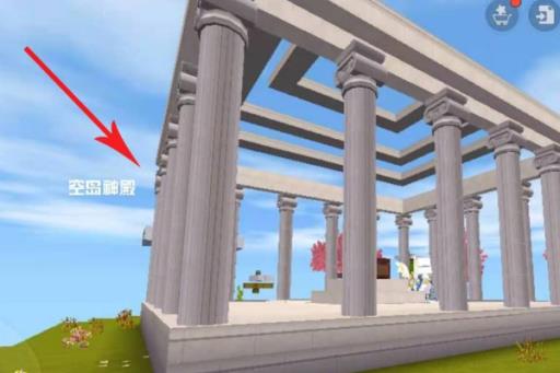 迷你世界在哪里有浮空岛?4