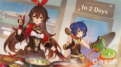 原神第七个武士在哪接?_原神第七个武士任务奖励