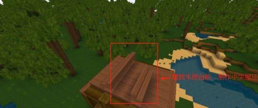 迷你世界怎么建房子最简单又漂亮?3