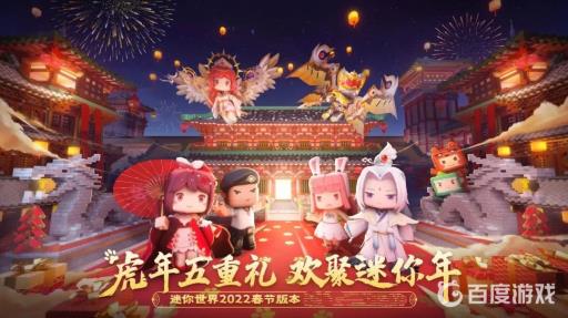 迷你世界怎么免费领取迷斯拉?1