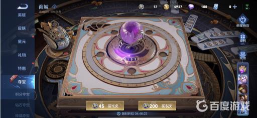 王者荣耀水晶幸运值多少必中?2